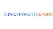 ИнструментСервис