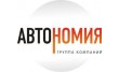 Автономия